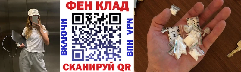 АМФ Розовый  Купить  Усолье-Сибирское 