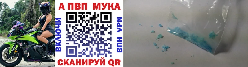 Alpha PVP крисы CK  Купить закладки  Усолье-Сибирское 