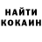 КЕТАМИН ketamine ESC Pikayohann