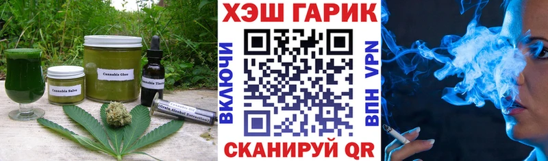 Купить  Усолье-Сибирское  Canna-Cookies конопля 