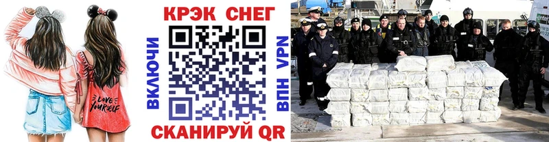 Купить где  Усолье-Сибирское  Кокаин Columbia 