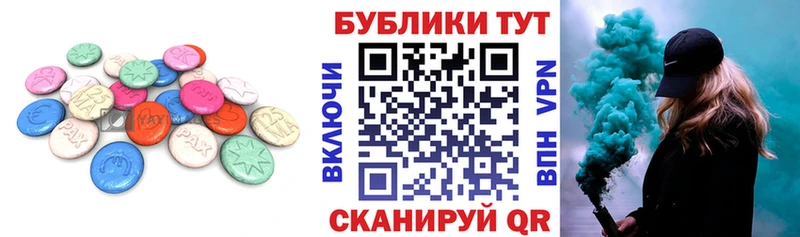 Ecstasy Дубай Купить закладки Усолье-Сибирское