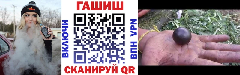 ГАШИШ убойный Купить Усолье-Сибирское