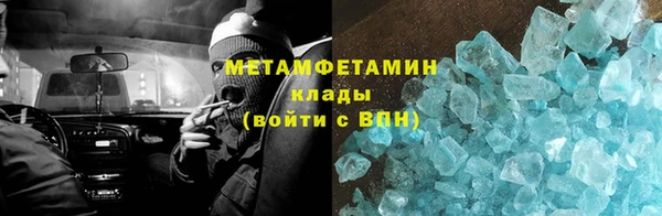 экстази Елизово