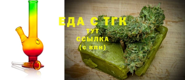 марки nbome Ельня