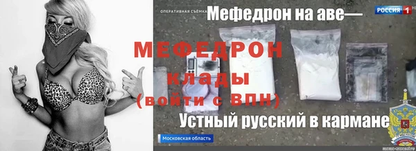 марки nbome Ельня