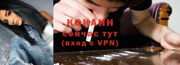 метамфетамин Елабуга