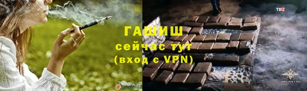 метамфетамин Елабуга