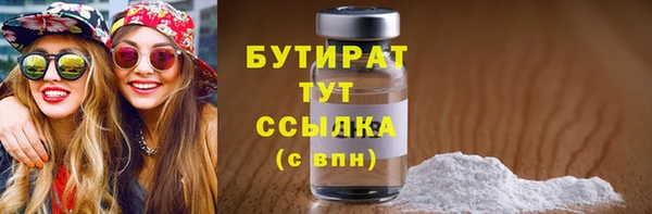 марки nbome Ельня