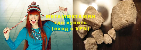 метамфетамин Елабуга