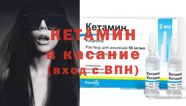 экстази Елизово