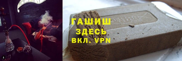 марки nbome Ельня