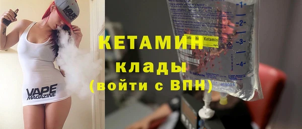 экстази Елизово
