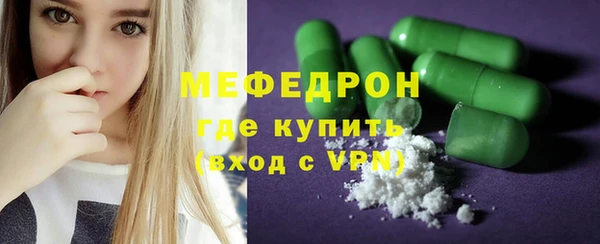 метамфетамин Елабуга