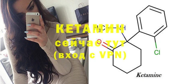 экстази Елизово