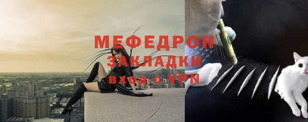метамфетамин Елабуга