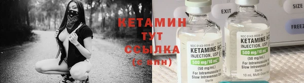 метамфетамин Елабуга