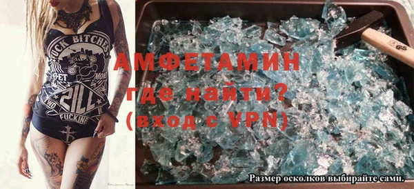 метамфетамин Елабуга