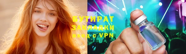 метамфетамин Елабуга