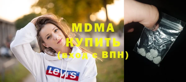 экстази Елизово