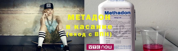 марки nbome Ельня