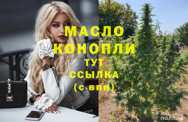 метамфетамин Елабуга