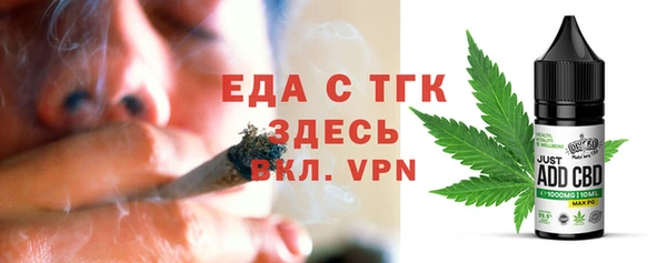 метамфетамин Елабуга