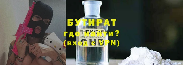 экстази Елизово