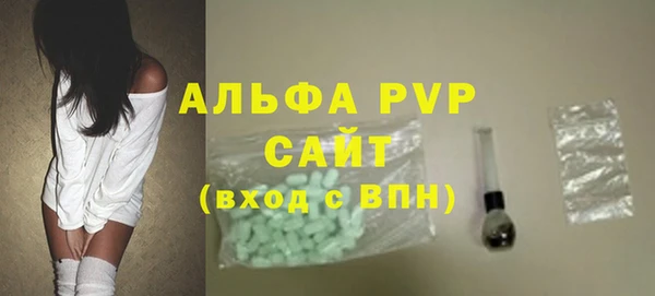 экстази Елизово