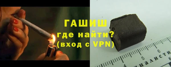 экстази Елизово