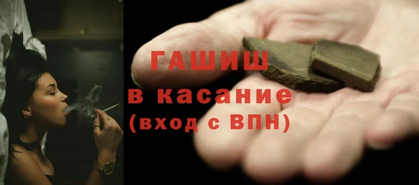 экстази Елизово