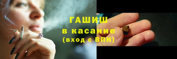 марки nbome Ельня