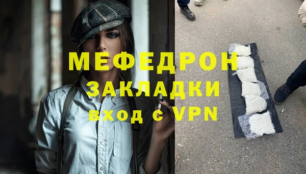 метамфетамин Елабуга