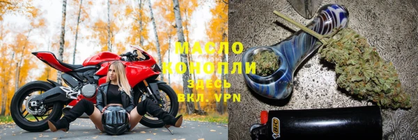 марки nbome Ельня