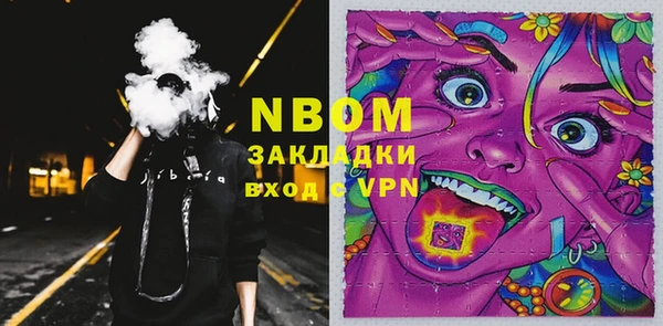 марки nbome Ельня