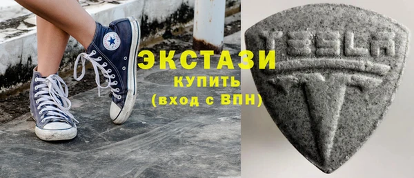 экстази Елизово
