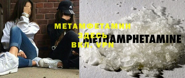 экстази Елизово