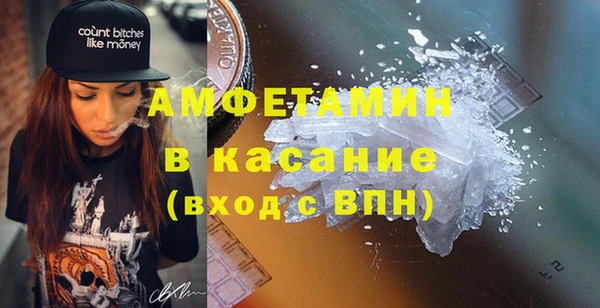 экстази Елизово