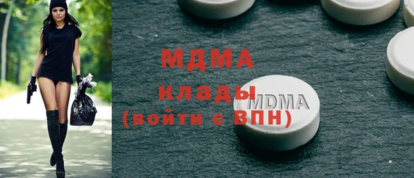 экстази Елизово