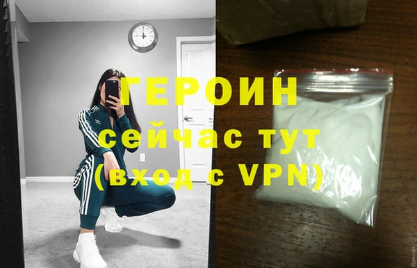 марки nbome Ельня