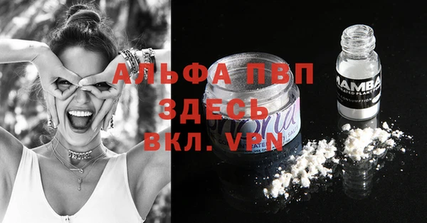 марки nbome Ельня