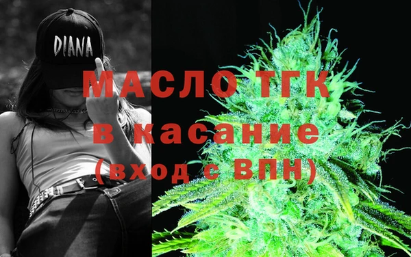 экстази Елизово