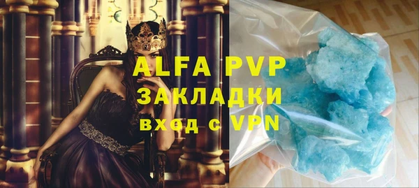 марки nbome Ельня