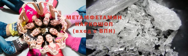 экстази Елизово