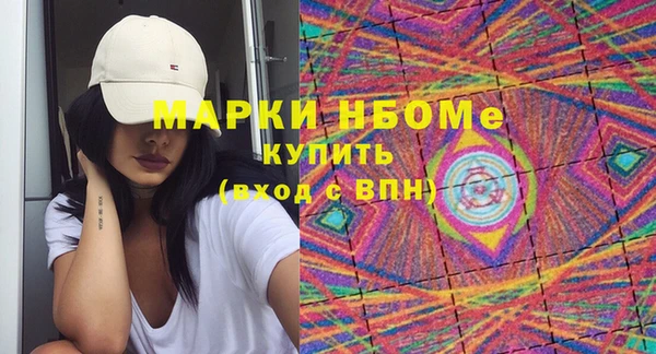 метамфетамин Елабуга