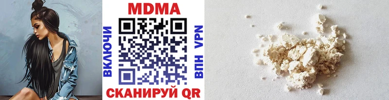 MDMA кристаллы  Купить закладки  Усолье-Сибирское 