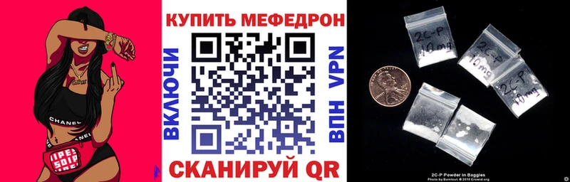 МЯУ-МЯУ мука  Купить где  Усолье-Сибирское 
