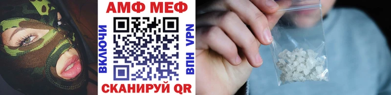 Метамфетамин мет  Купить  Усолье-Сибирское 