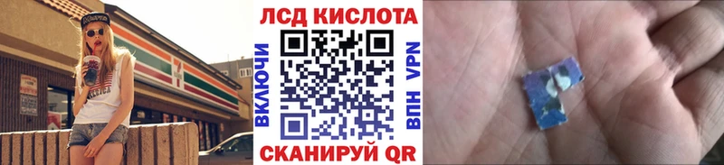 Купить где  Усолье-Сибирское  Марки 25I-NBOMe 1,8мг 