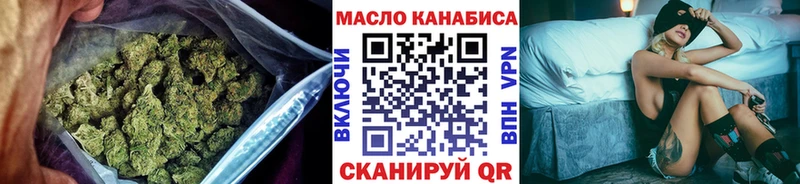 ТГК концентрат Купить Усолье-Сибирское